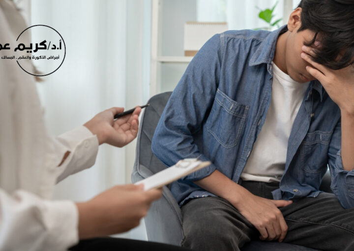 ألم الخصيتين المفاجئ