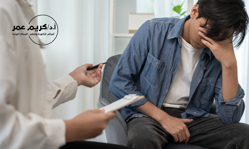 ألم الخصيتين المفاجئ