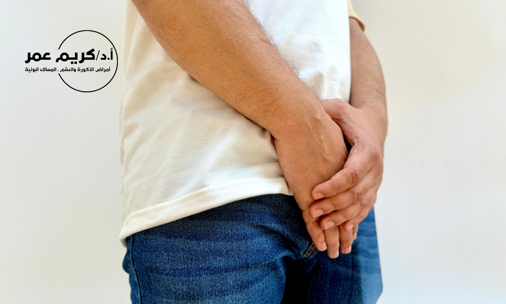 الوقاية من التهابات المسالك البولية