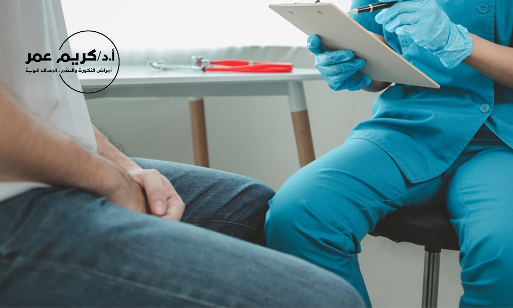 علاج تضخم البروستاتا بدون جراحة