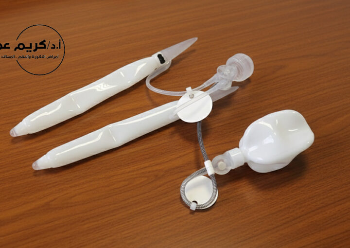 تركيب الدعامة الهيدروليكية مع د. كريم عمر